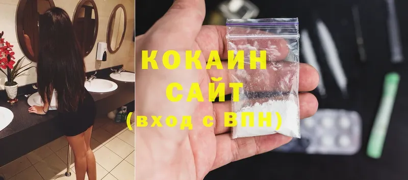 наркота  ссылка на мегу ССЫЛКА  Кокаин 98%  Усолье-Сибирское 