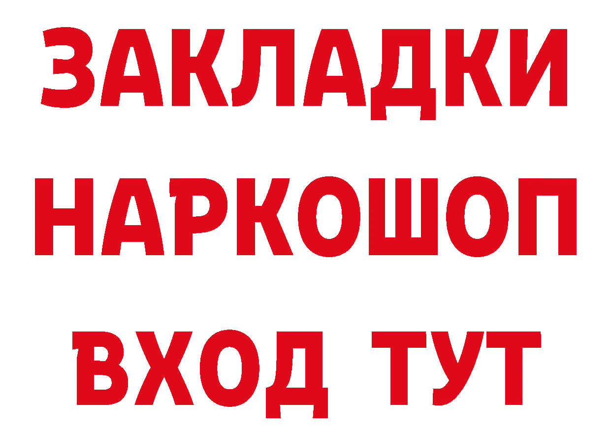 АМФ 98% как зайти площадка мега Усолье-Сибирское