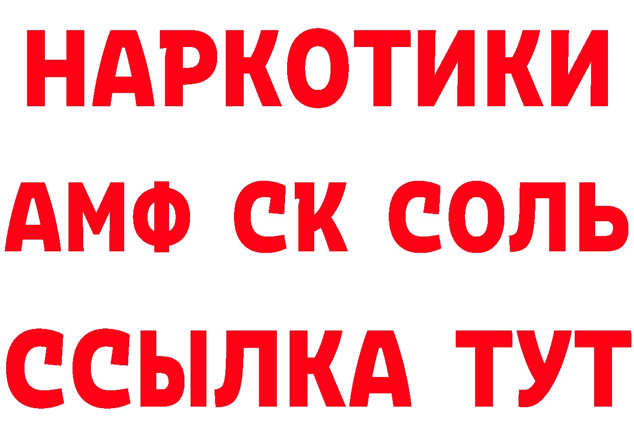 КОКАИН Fish Scale как войти это hydra Усолье-Сибирское