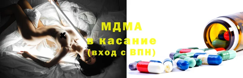 MDMA Molly  как найти   Усолье-Сибирское 